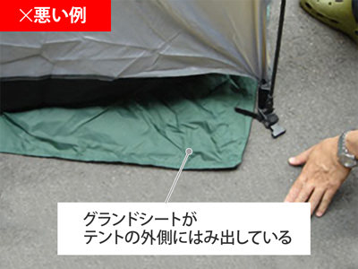 テント設営方法 Dod ディーオーディー キャンプ用品ブランド