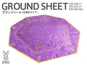 販売終了】ワンポールテント用グランドシート（多角形タイプ） | DOD