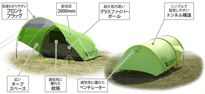 TARPLY TENT DOD テント　タープ一体　2ルーム　グランドシート付