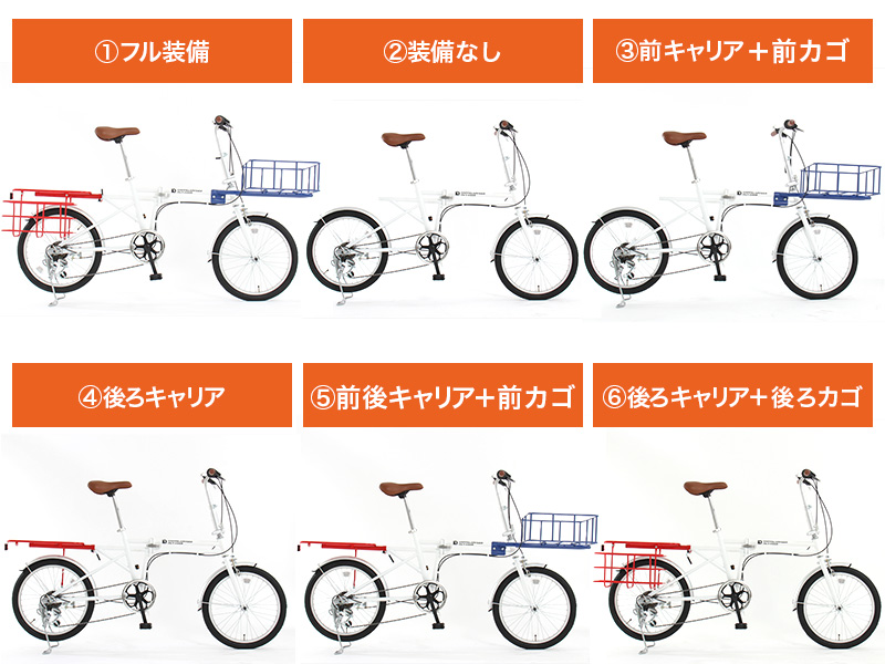  2WAYアウトドアバイクのメインの特徴（6つのスタイル）