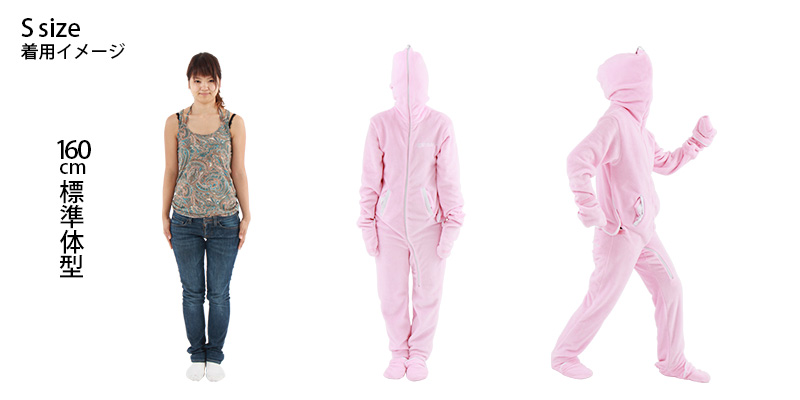 人型寝袋フリース身長160cm標準体型の場合(size S)画像