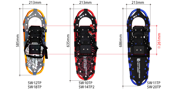  トレッキングポールスノーシューセットのサイズ画像