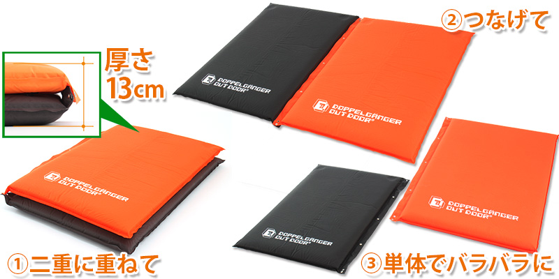 マルチクラッシュパッドの各部の特徴(3WAYの使用方法)
