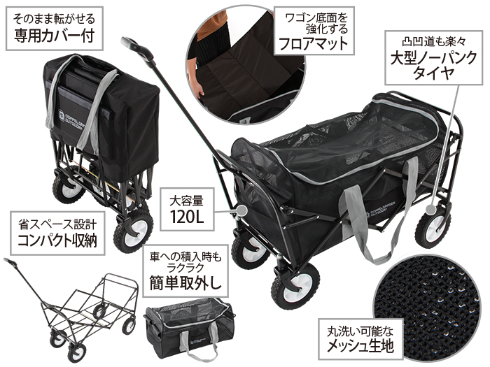 ボストンバッグワゴンウォッシャブルの主な特徴