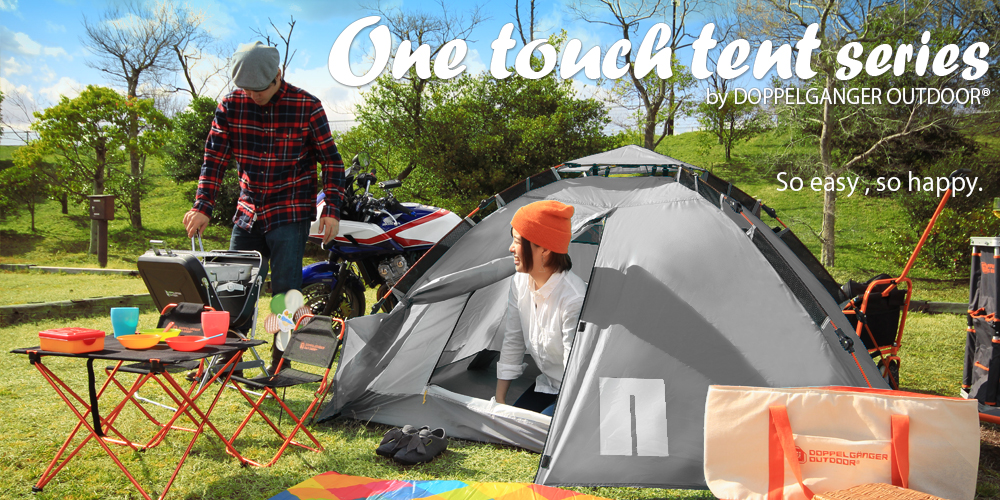 DOD ONE TOUCH TENT ワンタッチテント T5-503