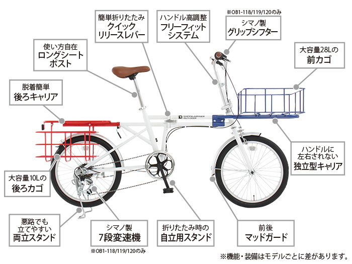  2WAYアウトドアバイクの主な特徴