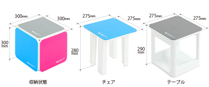  5in1テーブルチェアセットのサイズ画像