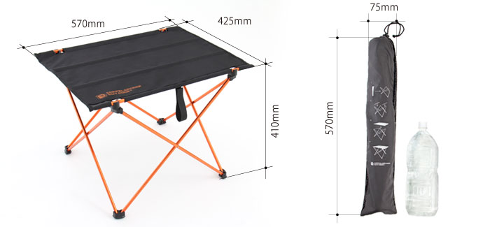  ウルトラライトテーブルのサイズ画像