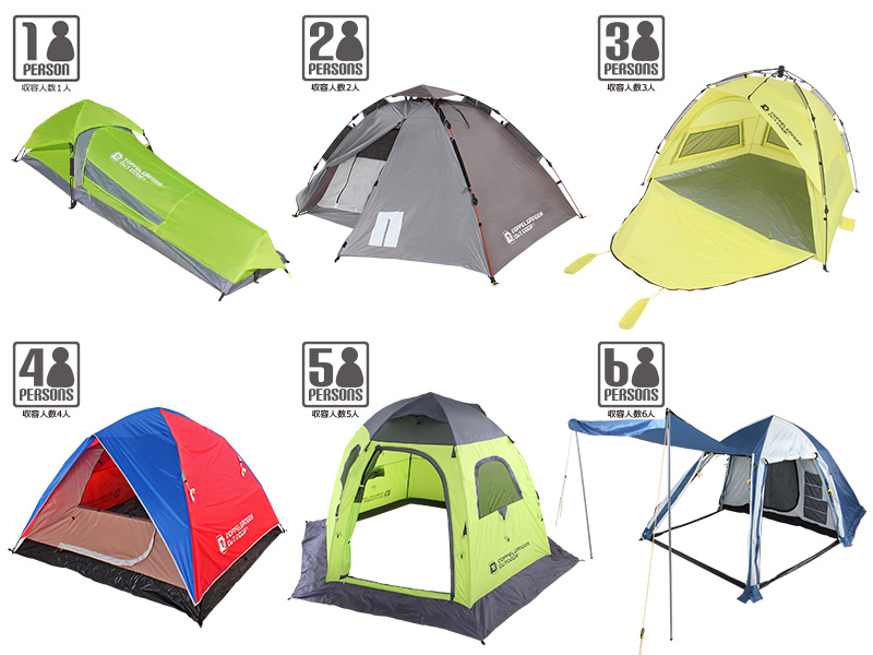 tent03