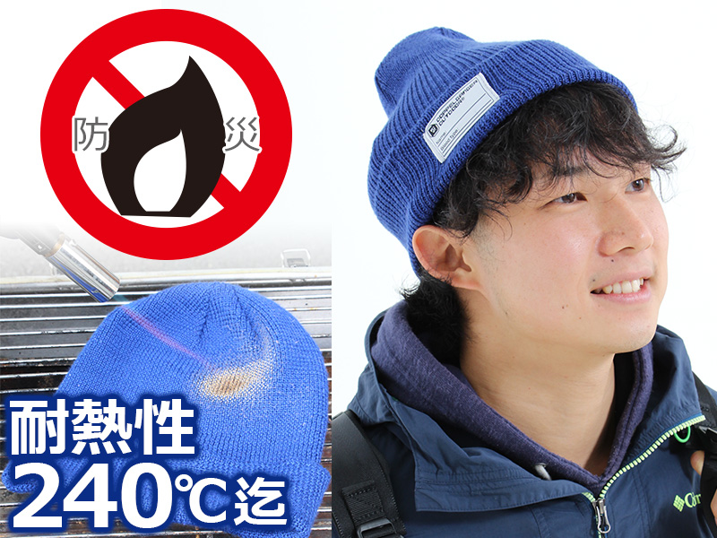 ヒネズミニットのメインの特徴(防災用品として)