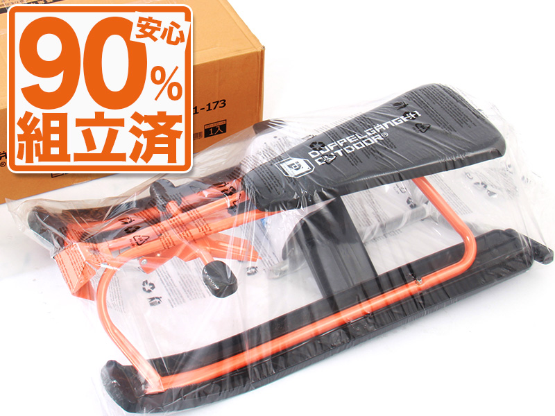 スノースライダーのメインの特徴(簡単セットアップ)