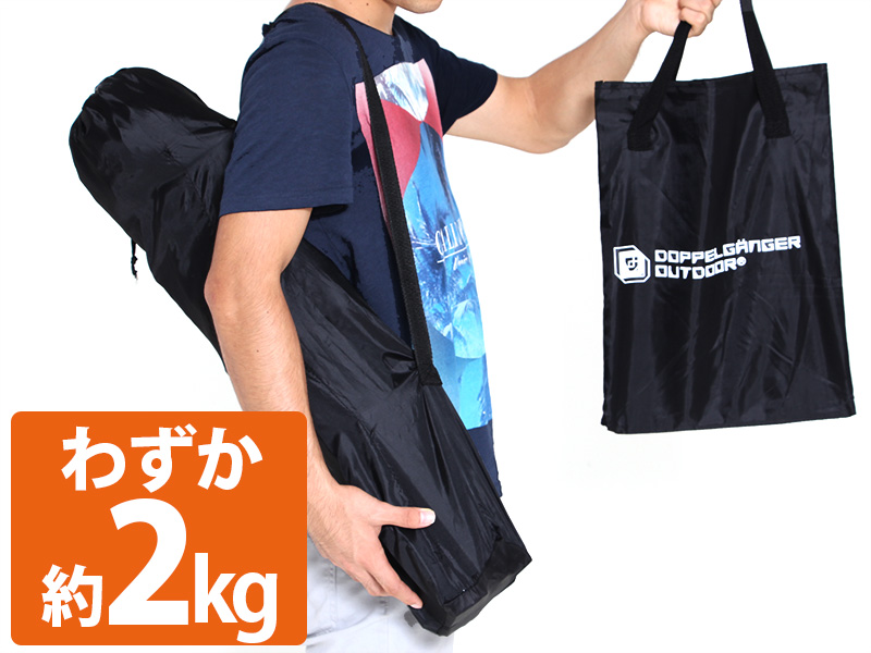 3WAYドライネットテーブルのメインの特徴(軽量コンパクト)