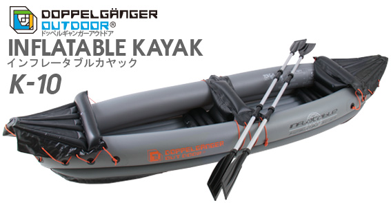 【販売終了】インフレータブルカヤック K-10