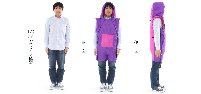 人型寝袋 ハンソデシリーズ画像