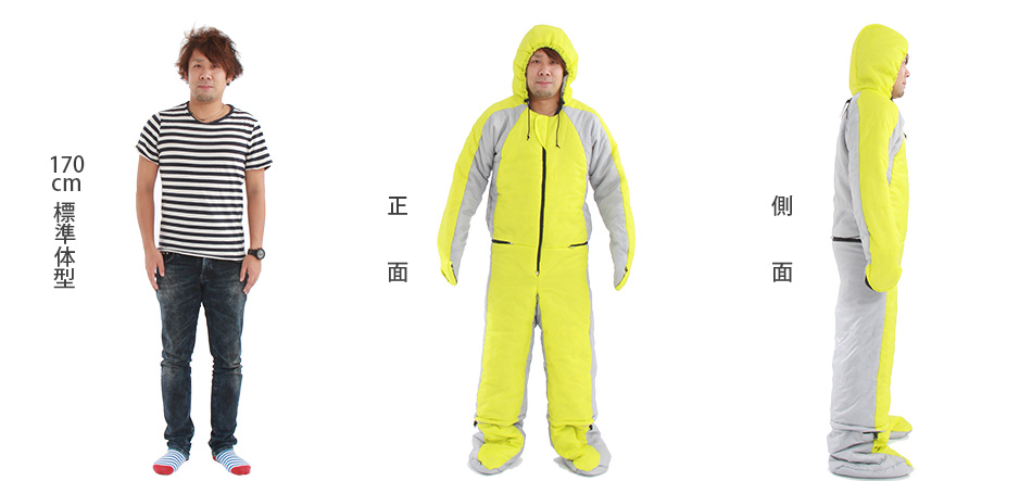 人型寝袋ver6.0レギュラーサイズ画像