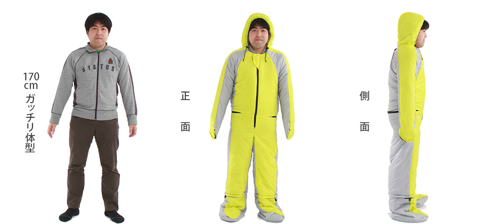 人型寝袋ver6.0レギュラーサイズ画像