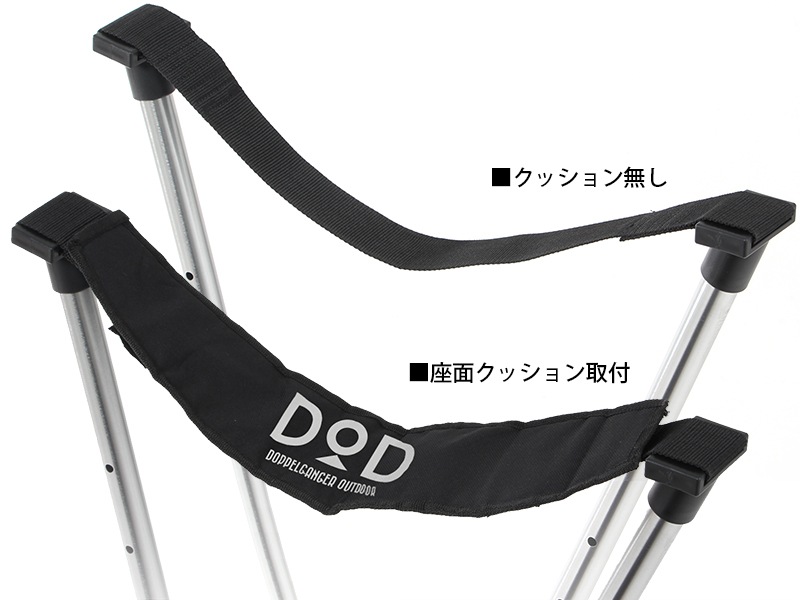 Vチェア-DOPPELGANGER OUTDOOR® アウトドア/キャンプ用品ブランド-