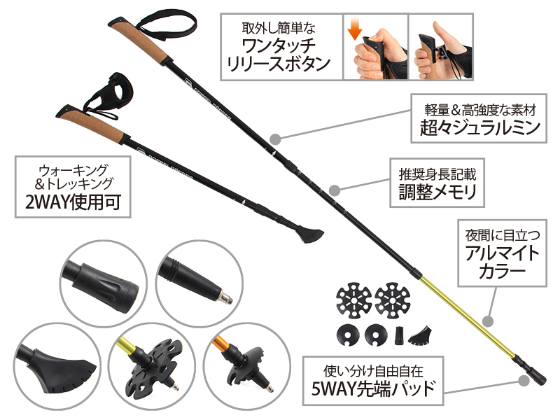 販売終了 2wayノルディックポール Dod ディーオーディー キャンプ用品ブランド