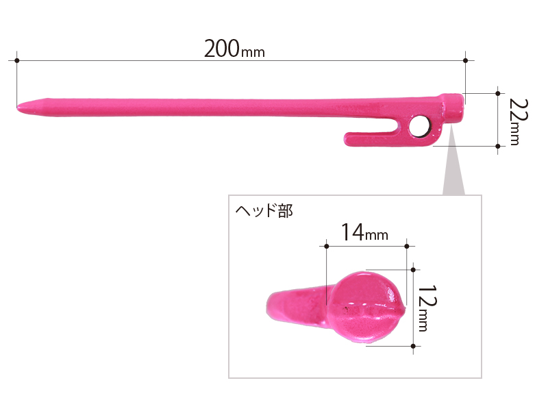 ネオンステークのサイズ画像