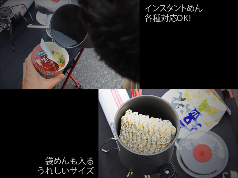 ラーメン、コーヒー、そして俺のメインの特徴(ラーメンを調理できる)