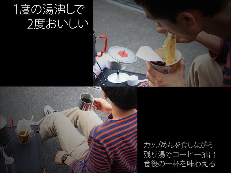 ラーメン、コーヒー、そして俺のメインの特徴(そしてラーメン&コーヒーの俺スタイル)