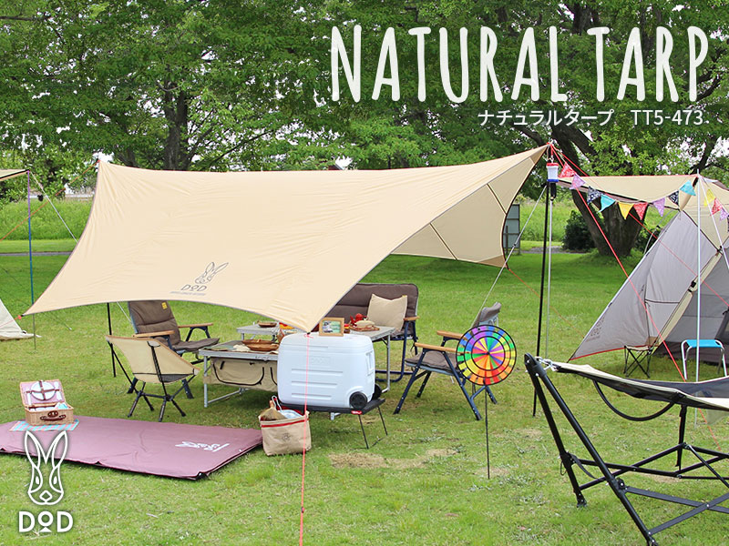 CHANODUG Premium natural tarp ヘキサタープセット