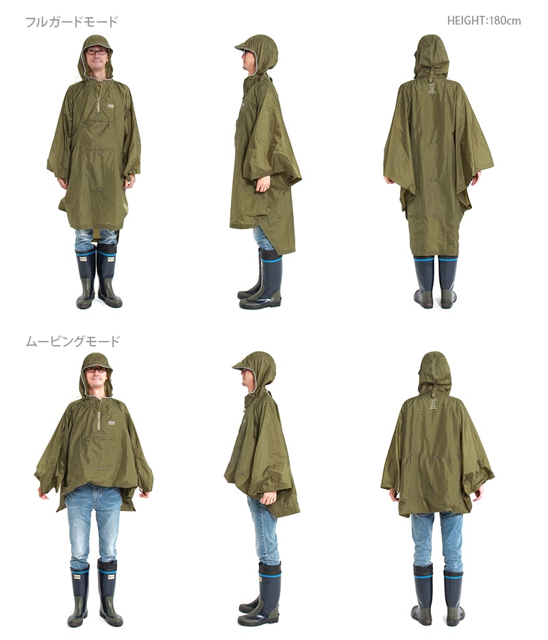 DESCENTE　デサント　カラフルポンチョ　Ｌ　ナイロン100%　スキー　キャンプ　レインコート