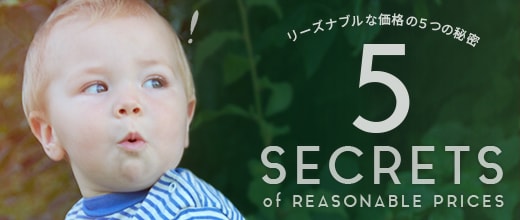 リーズナブルな価格の５つの秘密 Dod ディーオーディー キャンプ用品ブランド