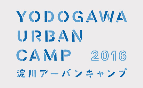 淀川アーバンキャンプ　DOD展示・特別価格販売会