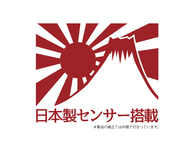  キャンプ用一酸化炭素チェッカーのメインの特徴（高品質・高感度な日本製センサー）