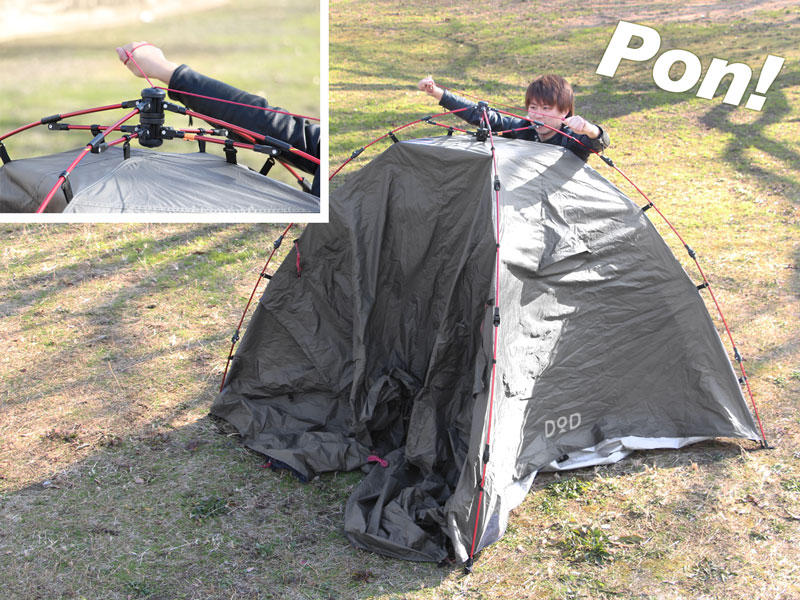 如何組裝/設置騎手雙人帳篷