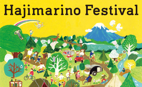 Hajimarino FESTIVAL in日本橋三越本店