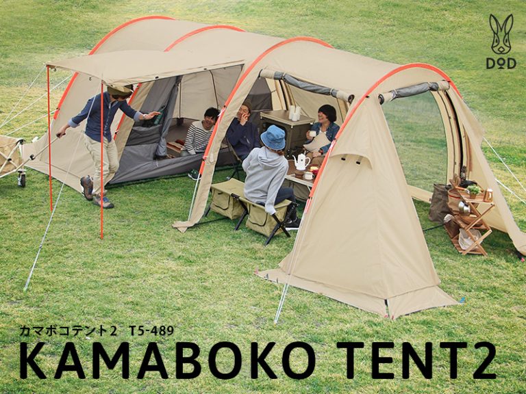DoD Kamaboko Tent 2 – Montanic Adventure Store