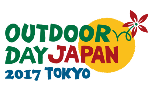 OUTDOORDAY JAPAN 2017