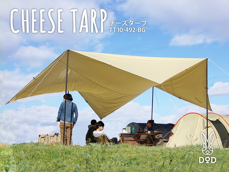 CHEESE TARP (M) チーズタープM TT10-739-KH DODブロワーで吹き飛ばしましたが