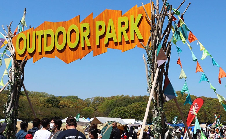 関西の皆様お待たせしました！！OUTDOOR PARK 2017 in 万博記念公園 イベントレポート