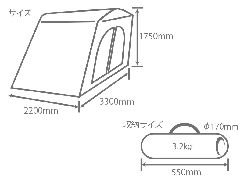 ワンタッチビッグダディ用インナーテントのサイズ画像