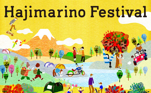 Hajimarino FESTIVAL in日本橋三越本店