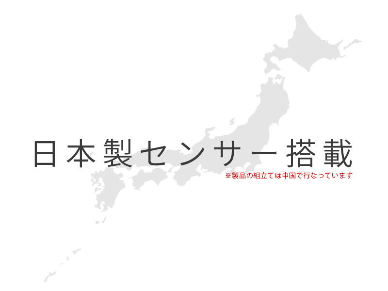  キャンプ用一酸化炭素チェッカー2のメインの特徴（高品質・高感度な日本製センサー）