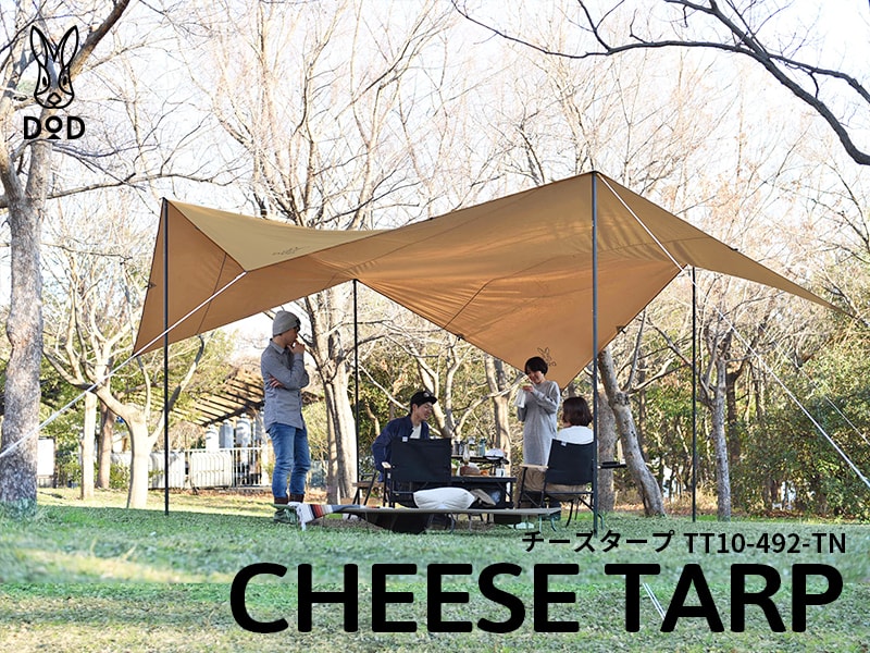 CHEESE TARP (M) チーズタープM TT10-739-KH DODブロワーで吹き飛ばしましたが