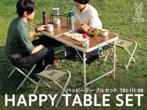 HAPPY TABLE SET ハッピーテーブルセット 販売終了】ハッピーテーブルセット（ブラウン） | DOD（ディーオー