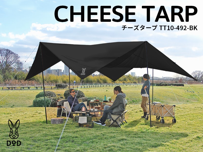 DOD チーズタープ  cheese tarp