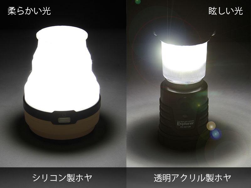  LEDソーラーポップアップランタンの各部の特徴（柔らかい光　シリコン製ホヤ）