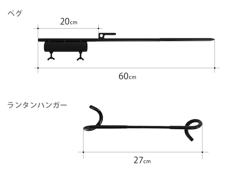  チンアナゴペグのサイズ画像