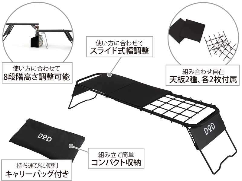  ソトメシンガーZの主な特徴