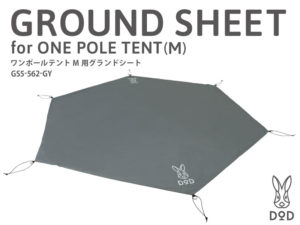 ワンポールテントM用グランドシート GS5-562-GY | DOD（ディーオー