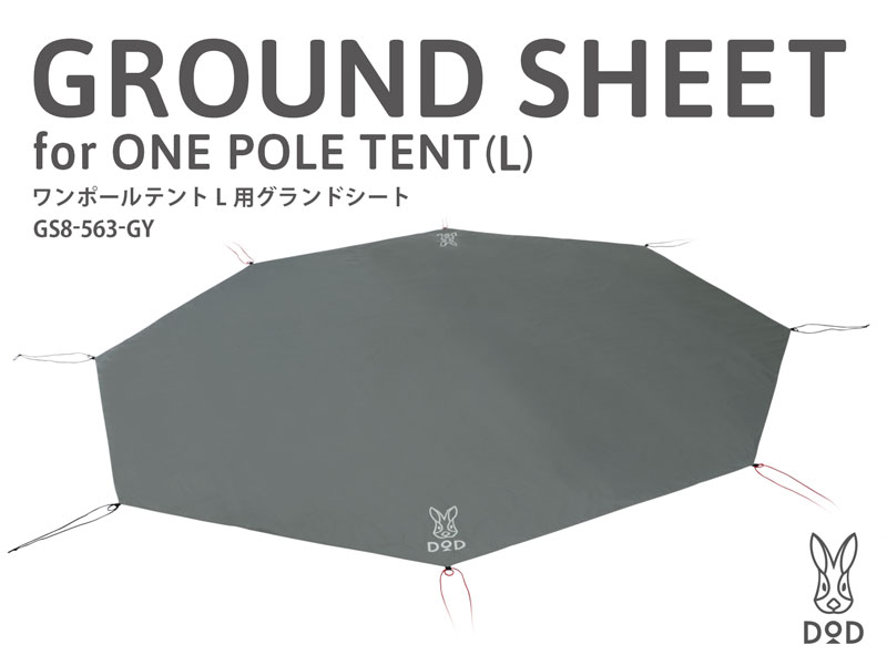 ワンポールテントL用グランドシート GS8-563-GY - DOD（ディーオー ...