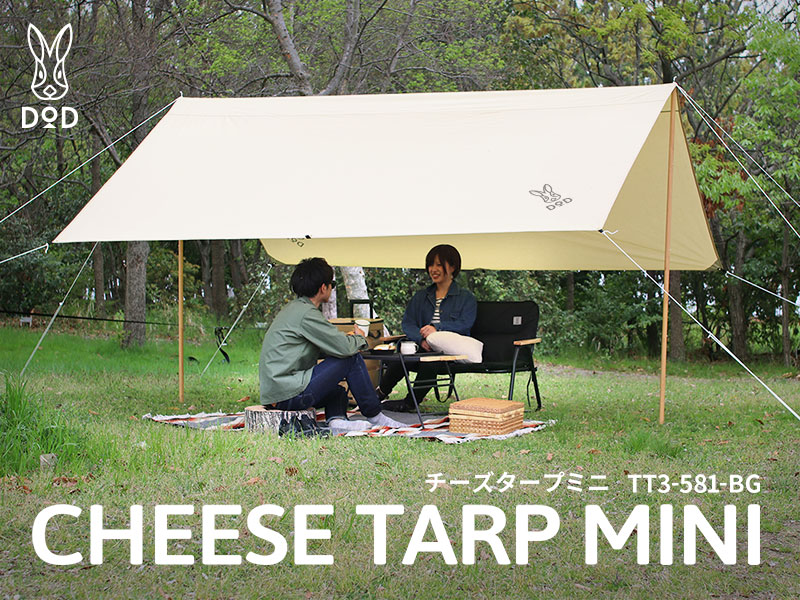 DOD チーズタープ  cheese tarp