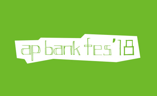 ap bank fes ’18