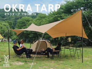 オクラタープ（タン）TT8-583-TN | DOD（ディーオーディー）公式サイト